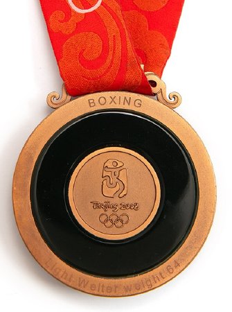 Back: Beijing bronze medal, Games emblem surrounded by jade, boxing
