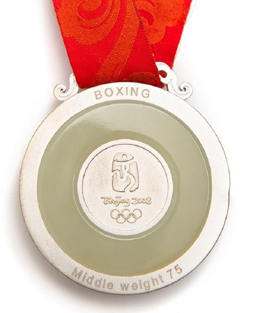 Back: Beijing silver medal, Games emblem surrounded by jade, boxing