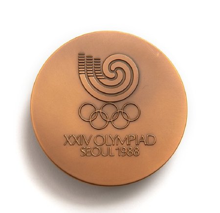 Back of Seoul 1988 participation medal for athletes and officials