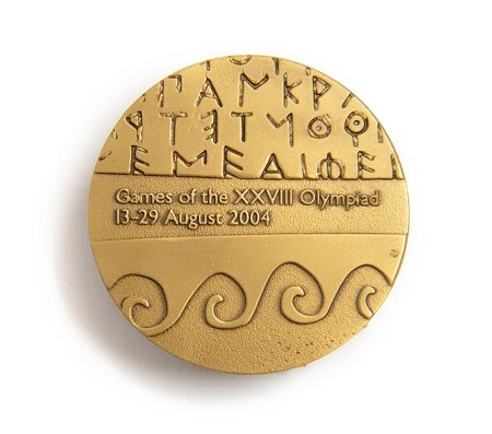 Back of Athens 2004 participation medal