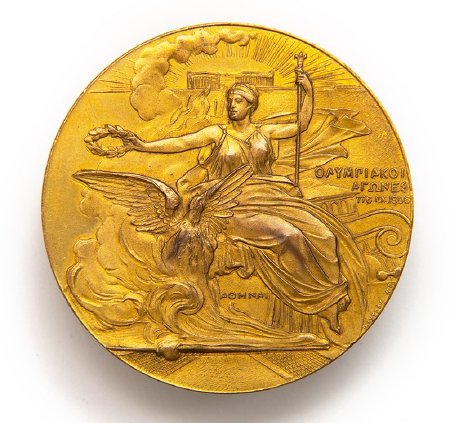 Front of Athens 1896 participation medal in gilt bronze