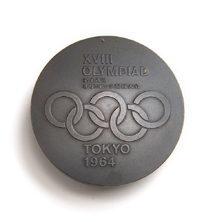 Back of Tokyo 1964 participation medal