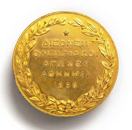 Back of Athens 1896 participation medal in gilt bronze
